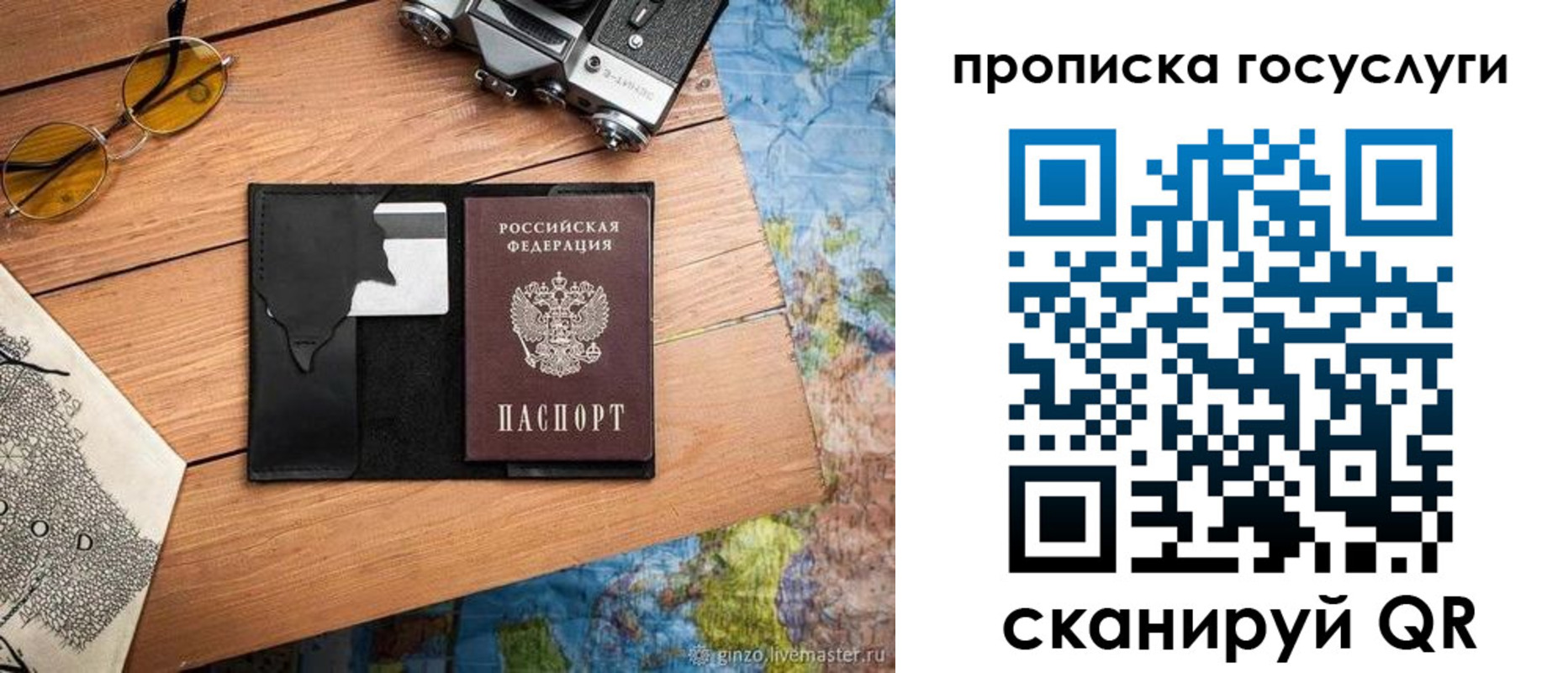регистрация для школы в Гурьевске
