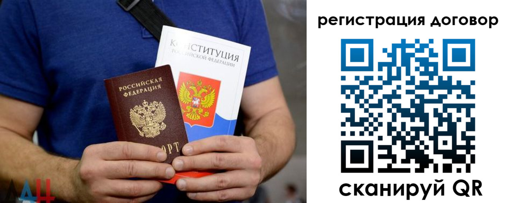 прописка от собственника в Гурьевске