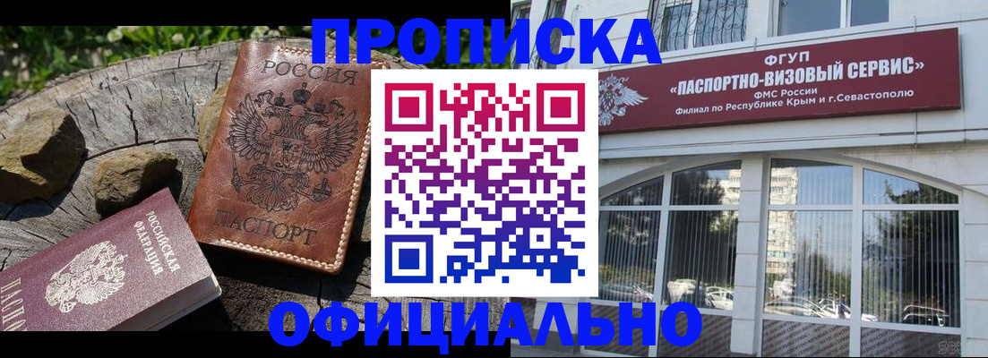 найти адрес прописки в Гурьевске